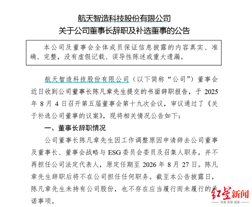 wechat_2025-08-06_165055_060.png